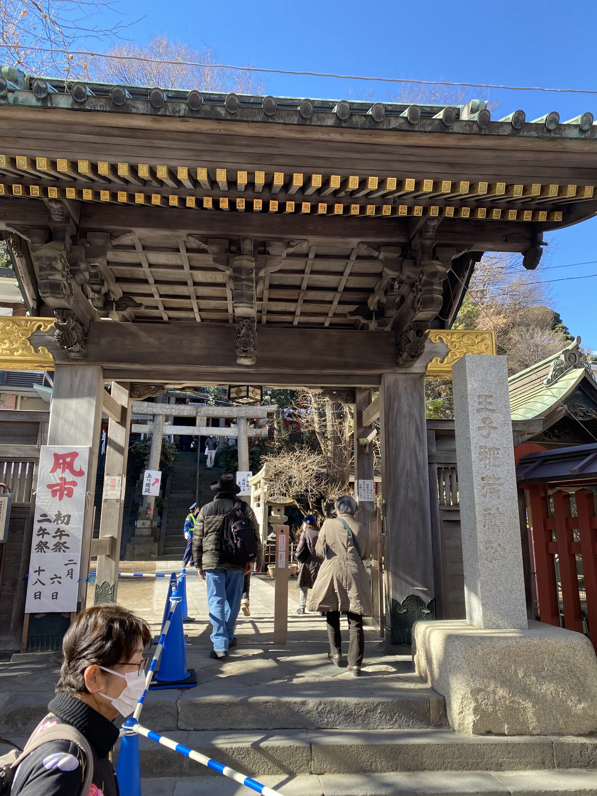 王子稲荷神社