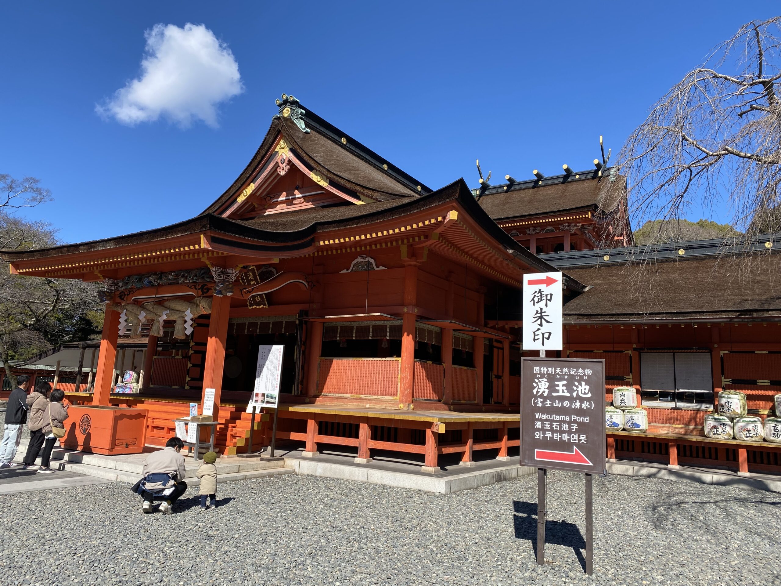 富士山本宮浅間大社