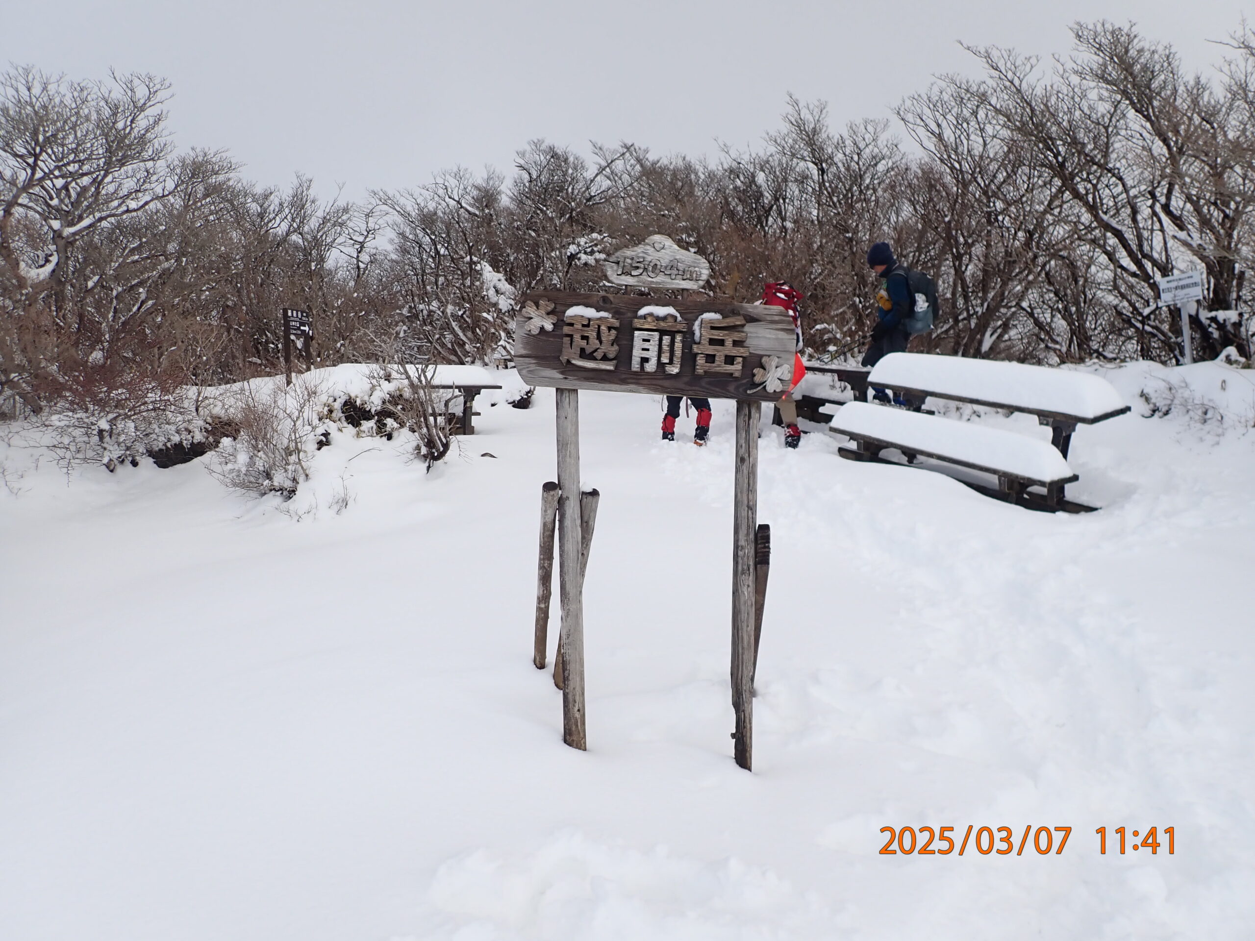 越前岳（静岡県東部）