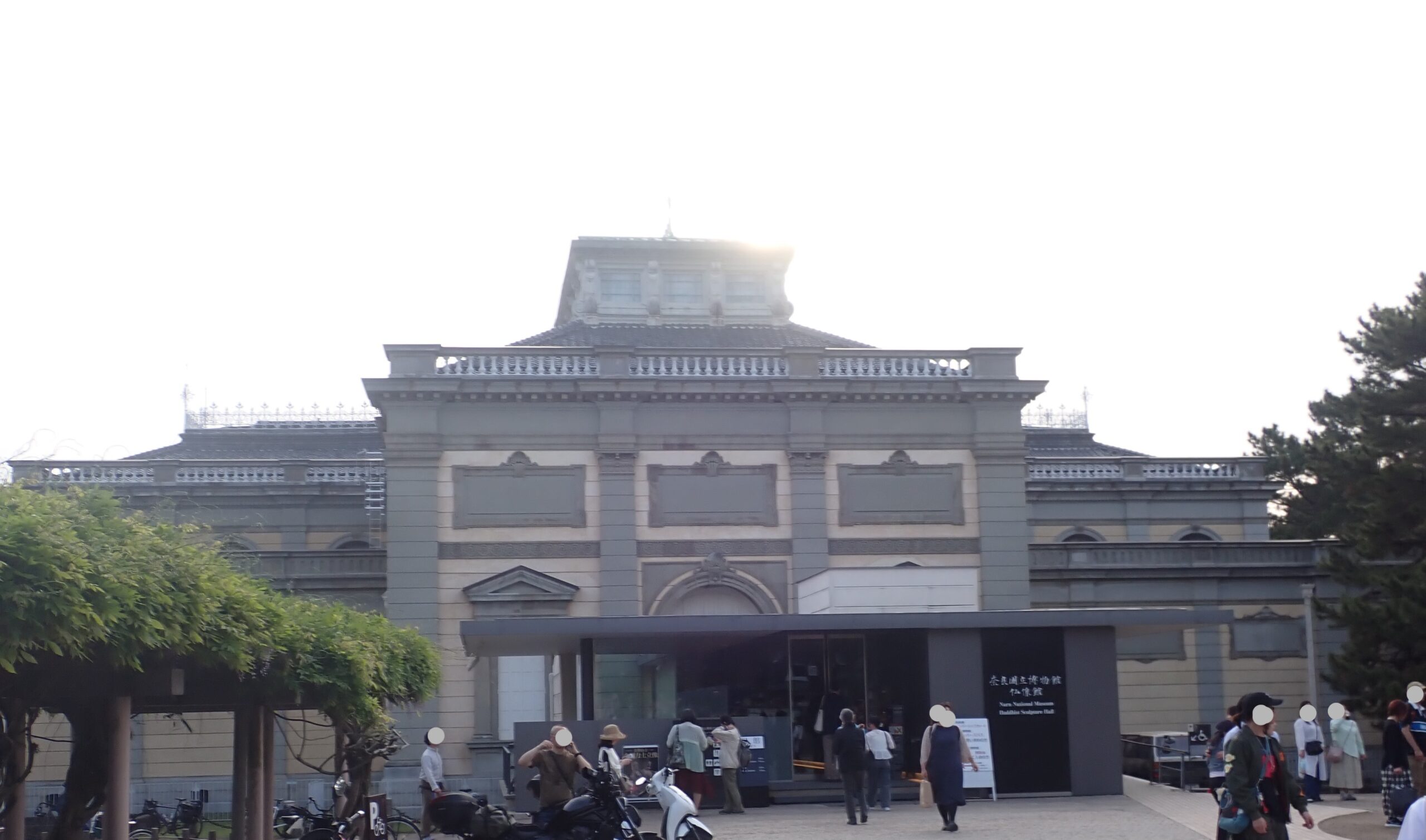 奈良国立博物館