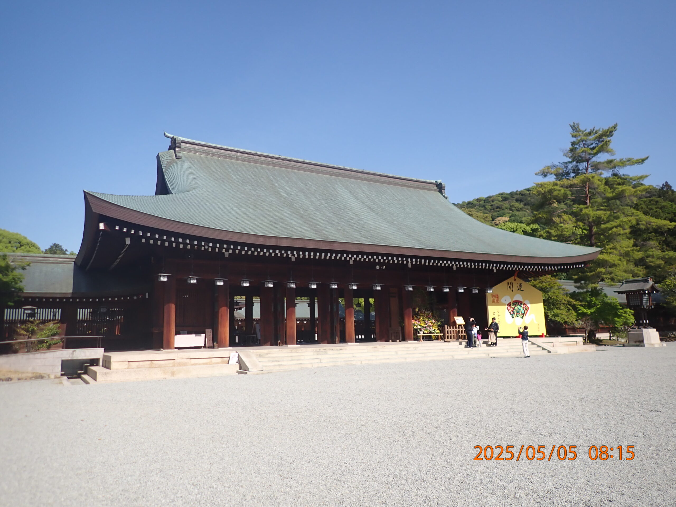 橿原神宮