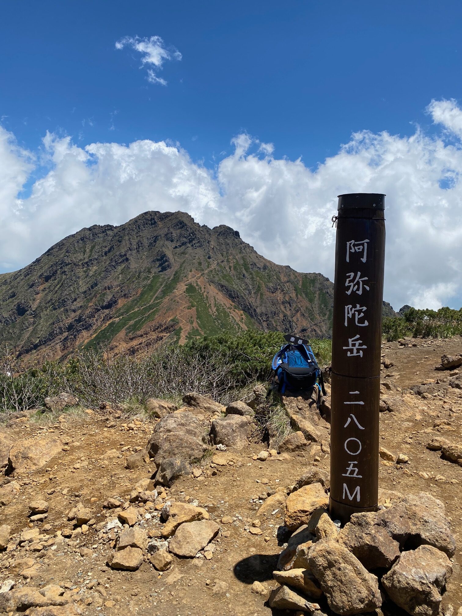 阿弥陀岳